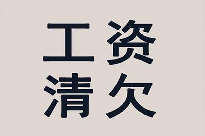 为李医生成功追回50万医疗设备款